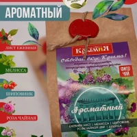 Травяной Крымский Чай Ароматный 50 г