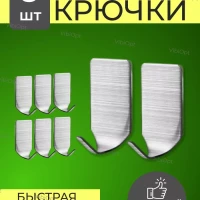 Крючки для полотенец набор для ванной дома, настенные острые