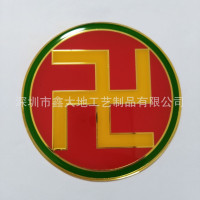 纯铜万字符卍 万字符摆件 风水摆件 三元太极图摆件可