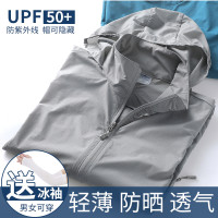 UPF50+夏季防曬衣男戶外輕薄透氣皮膚衣女抗UV冰感防曬服外套