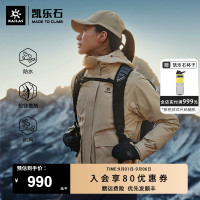 凱樂石春夏硬殼衝鋒衣女運動防水防風戶外單衝登山服男款單層定日