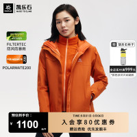 凱樂石戶外登山服男防水防風衣保暖抓絨可拆卸三合一衝鋒衣女外套