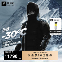 凱樂石加厚800蓬羽絨服男戶外登山服大鵝絨衣保暖中長版外套/徵途