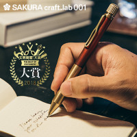 日本文具大賞櫻花黃銅筆sakura craft lab 001啫喱墨水復古寶珠筆高檔高顏值辦公男士商務簽字筆中性筆0.5