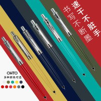 日本原裝進口ohto樂多RAYS速乾彩色中性筆學生書寫考試用不易髒辦公用商務簽名簽字黑色採購團購文具0.5mm