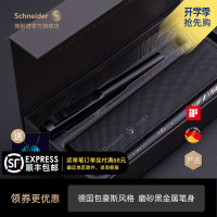 德國進口施耐德簽字筆中性筆Schneider貝斯麥金屬筆桿成人辦公商務高檔禮物送禮水性圓珠筆寶珠筆禮盒