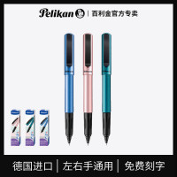 Pelikan百利金寶珠筆德國進口Pina Colada系列左右手通用學生練字簽字水性圓珠筆可用墨囊