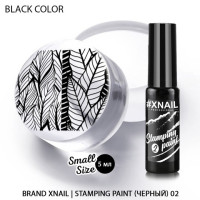 XNAIL PROFESSIONAL Гелевый лак для стемпинга и дизайна маникюра Stamping Paint,5мл