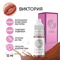 FACE Organic Love Пигмент для татуажа губ 12 мл "ВИКТОРИЯ"