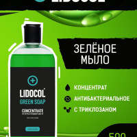LIDOCOL / Зеленое мыло для тату татуажа перманентного макияжа антибактериальное 500мл