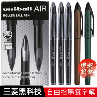 日本uniball三菱黑科技筆air中性筆UBA188黑色商務直液式簽字筆學生練字用藍紅水性筆0.5/0.7進口繪圖筆文具