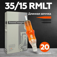 Object 35/15 RMLT 20 шт/уп Картриджи (модули, иглы) для тату машинки, перманентного макияжа, татуажа