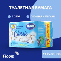 Туалетная бумага Floom Classic 2х-слойная 12шт