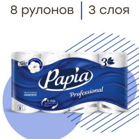 Бумага туалетная Papia Professional 3 слоя, 8 рулона