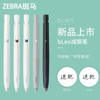 日本zebra斑馬中性筆blen減振筆JJZ66限定按動水性筆ins日系文具學生用黑筆速乾做筆記專用紅筆斑馬旗艦店官網