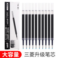 盒裝日本進口UNI三菱筆芯UMR-83/85N K6中性筆芯適用於UMN-155替芯按動中性筆學生考試黑色水性筆筆芯0.38/0.5mm