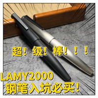 ⭐強烈推薦⭐凌美2000 lamy2000玻璃纖維  全鋼 14K金 鋼筆