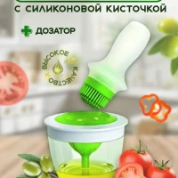 Масленка с силиконовой кисточкой дозатором для масла и соуса