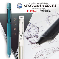 日本uni三菱多功能圓珠筆SXE3-2503低重心中油筆JETSTREAM EDGE黑