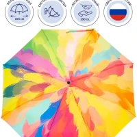 Зонт полный автомат складной усиленный антиветер