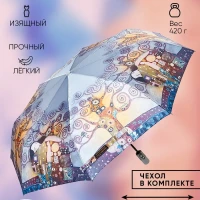 Зонт женский автомат складной с чехлом