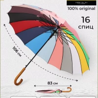 Зонт женский трость полуавтомат