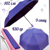 Зонт автомат кислотный неоновый двухсторонний