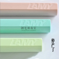 德國LAMY凌美2019限量絕版馬卡龍三色寶珠筆薄荷釉玫瑰粉馬卡龍藍