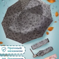 Зонт / зонт женский / Зонт мужской / зонт автомат / радуга