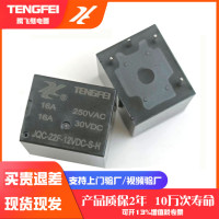 大功率小型继电器dc24v继电器5脚220v16A交流继电器4脚SRU TF152F