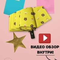 Зонт с авокадо женский автомат с стильным принтом