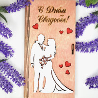 Деревянная шкатулка-открытка для пачки денег "Пара", купюрница на свадьбу молодоженам "С Днём свадьбы"