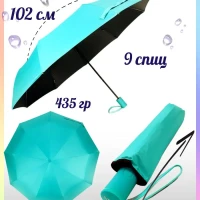 Зонт полуавтомат неоновый двухсторонний