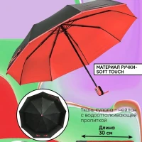 Зонт женский автомат складной с чехлом
