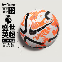 耐克英超足球 NIKE成人5號兒童4號小學生耐磨比賽訓練專用球耐磨