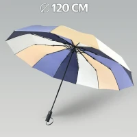 Зонт автомат большой