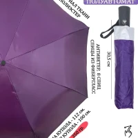 Зонт женский полуавтомат однотонный компактный 