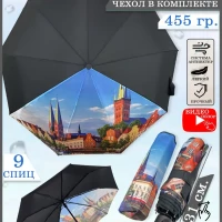 Зонт женский автомат антиветер однотонный с рисунком города