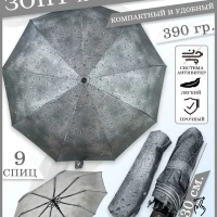 Зонт женский полуавтомат компактный однотонный капли дождя