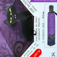 Зонт женский полуавтомат антиветер компактный легкий кошки