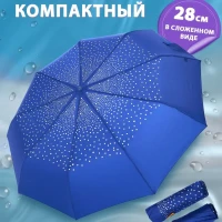 Зонт женский автомат складной антиветер