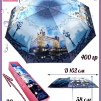 Зонт автомат с картиной художника