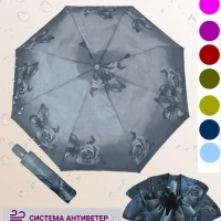 Зонт женский с принтом