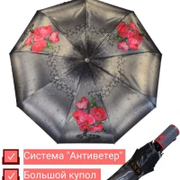 Зонт женский автомат, атласный коллекционный Япония 