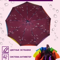 Зонт женский автомат