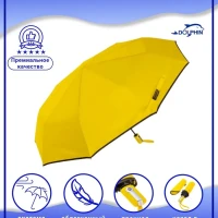Зонт женский автомат складной с чехлом