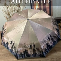 Зонт автомат антиветер складной усиленный