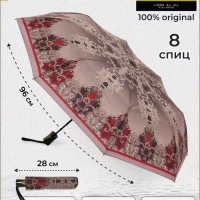 Зонт женский складной полуавтомат