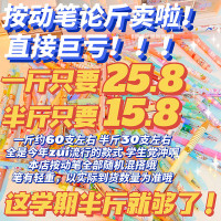 高顏值筆ins日系風套裝黑色按動筆按斤賣稱可愛中性筆卡通圓珠筆芯超萌水性筆子彈頭中性筆批發黑筆文具用品