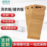 新品竹木搓衣板大号洗衣板家用加厚迷你小号木质罚跪洗衣板非塑料